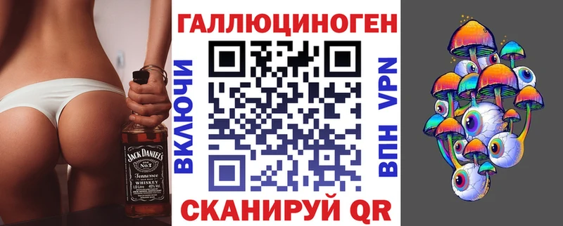 Псилоцибиновые грибы мицелий  Приморско-Ахтарск 