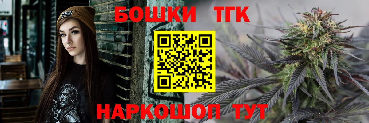 Бошки Шишки индика  Вход с VPN  Приморско-Ахтарск  Конопля ГИДРОПОН 