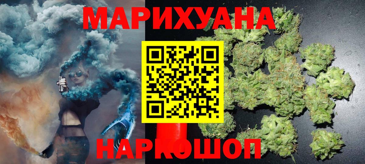 Шишки марихуана ГИДРОПОН Приморско-Ахтарск